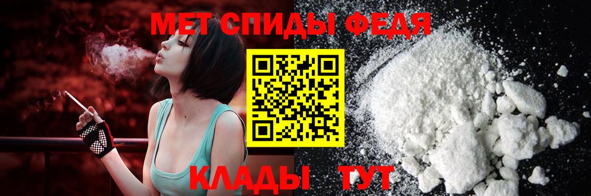 Амфетамин Розовый Кудрово