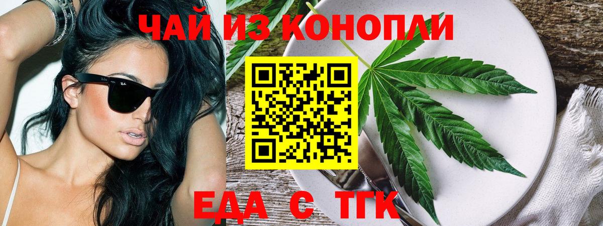 Canna-Cookies марихуана  Вход с VPN  Кудрово 
