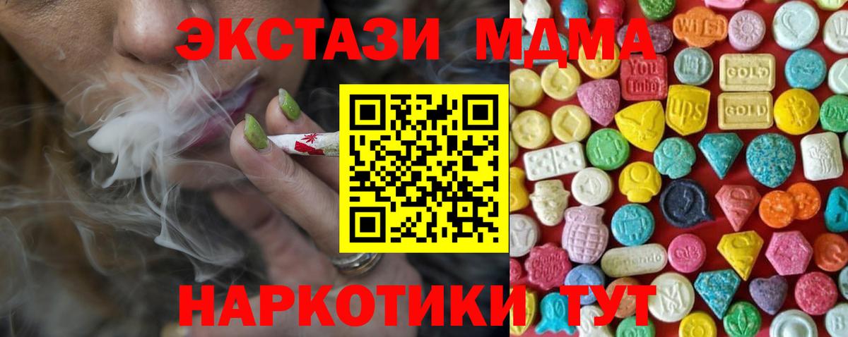 Экстази  Экстази круглые  ЭКСТАЗИ louis Vuitton  гидра онион  Кудрово  Вход с VPN 