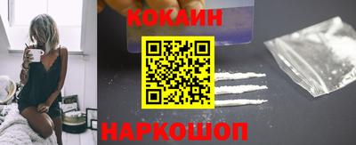 бутик Кандалакша