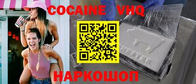 бутик Кандалакша