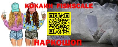 бутик Кандалакша