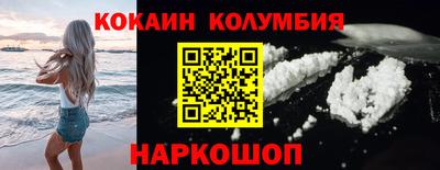 бутик Кандалакша