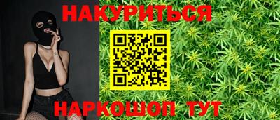 бутик Кандалакша