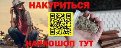 бутик Кандалакша