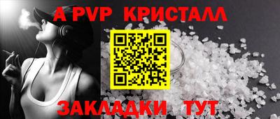 гидропоника Канаш