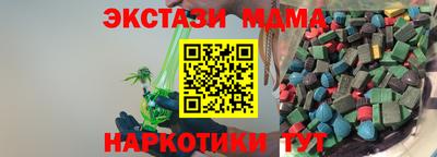 бутик Кандалакша