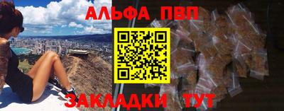 бутик Кандалакша