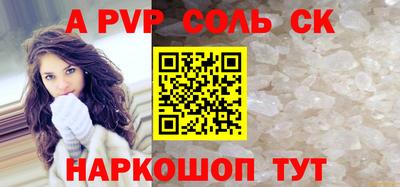 гидропоника Канаш