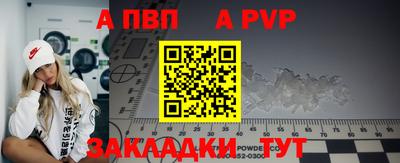 гидропоника Канаш