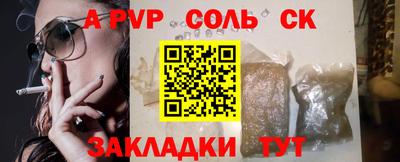 гидропоника Канаш