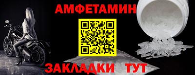 винт Кингисепп