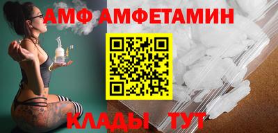 бутик Кандалакша