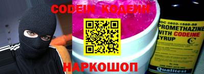 бутик Кандалакша