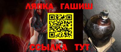 бутик Кандалакша