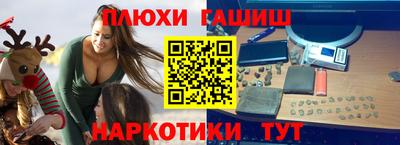 гидропоника Канаш