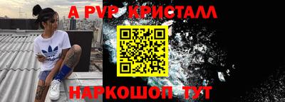 бутик Кандалакша