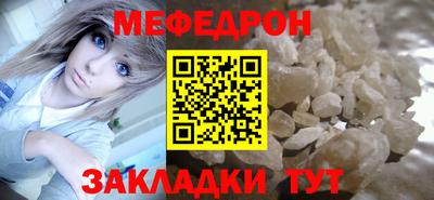 бутик Кандалакша