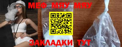 бутик Кандалакша