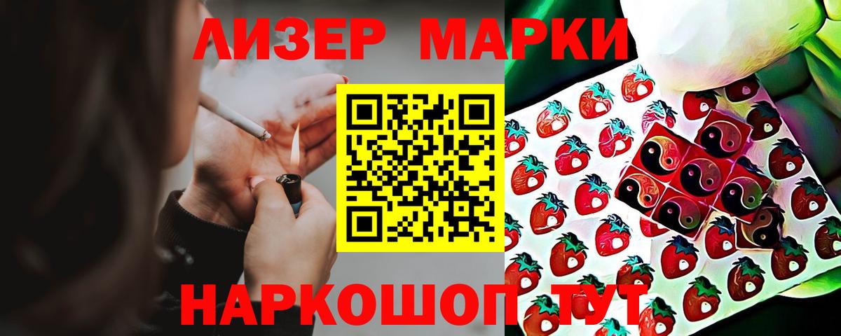 ЛСД экстази ecstasy  МЕГА рабочий сайт  Кудрово  Вход с VPN 