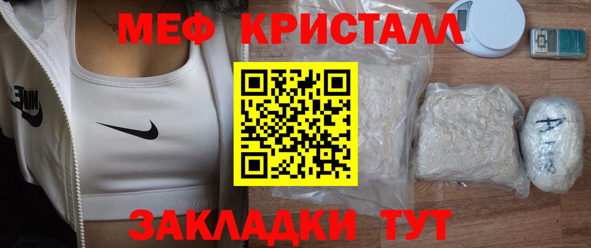 МЕФ мука Кудрово