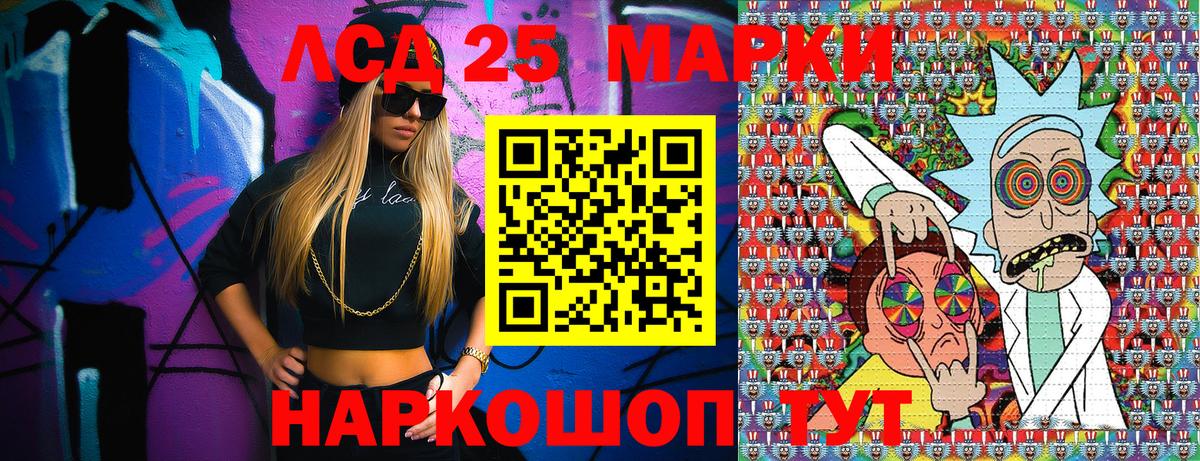Марки N-bome 1500мкг  Вход с VPN  Марки NBOMe  Кудрово 