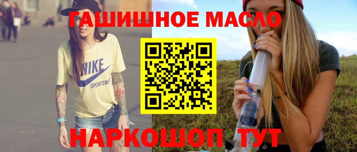 Дистиллят ТГК Wax Кудрово