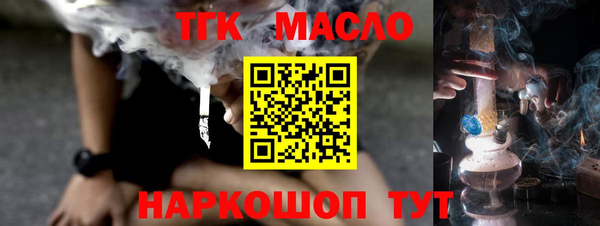 Бутират Кудрово