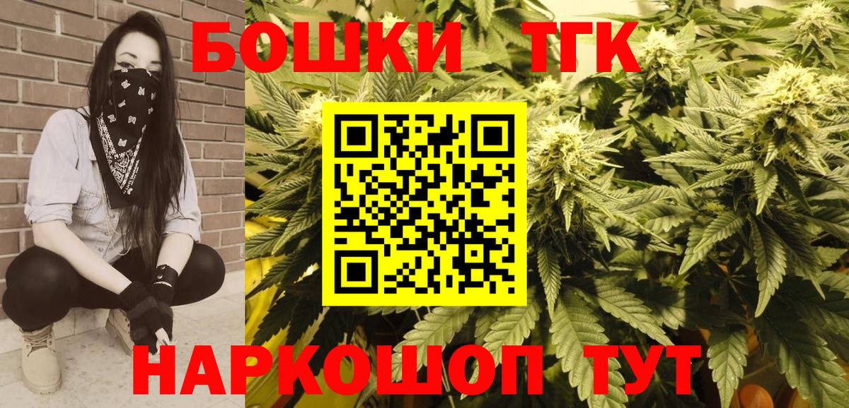 Канабис OG Kush  Вход с VPN  Канабис MAZAR  Кудрово  Конопля тримм 